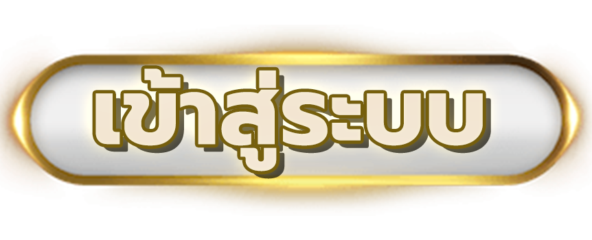 login- agen138