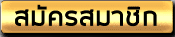 register (5)- agen138